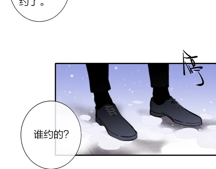 第44话 拥抱 第31页