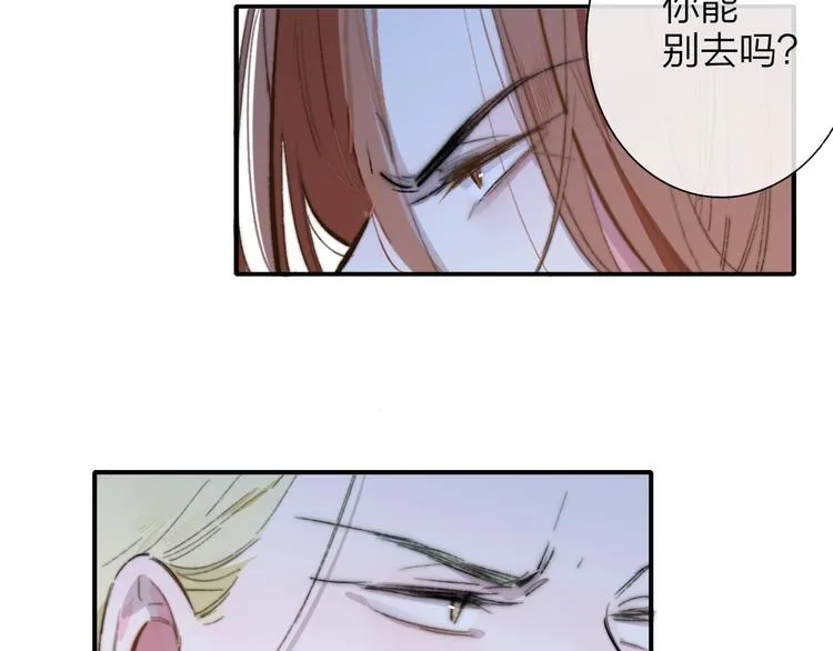 第44话 拥抱 第35页