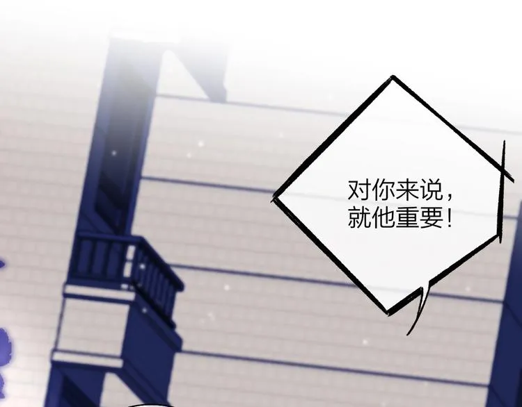 第44话 拥抱 第40页