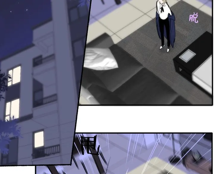 第44话 拥抱 第49页