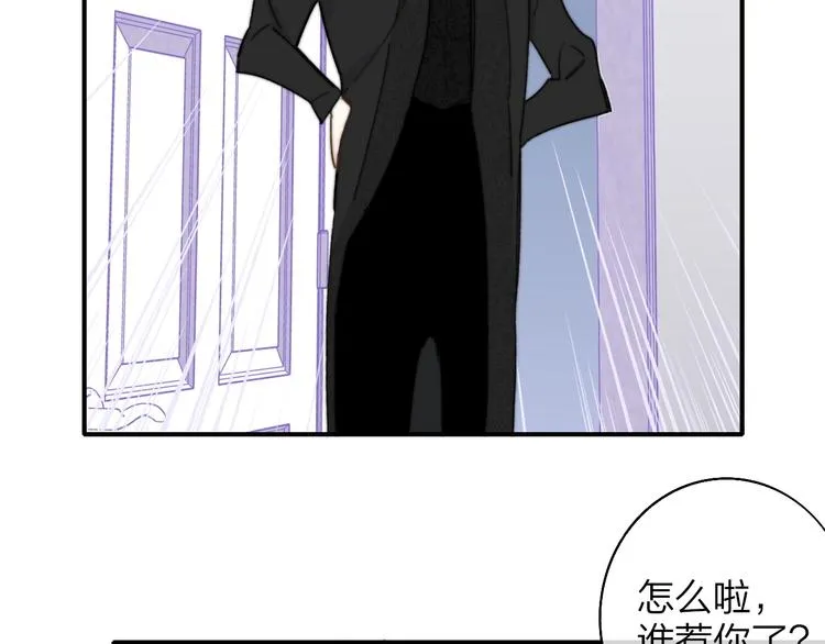 第44话 拥抱 第53页