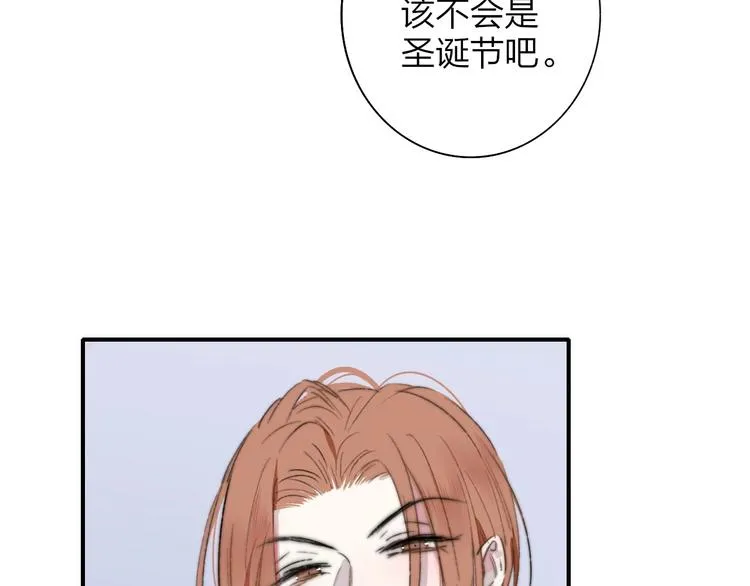第44话 拥抱 第56页