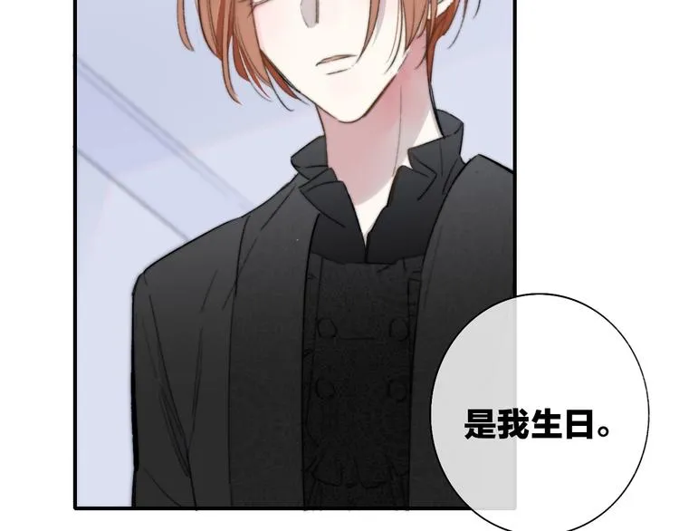 第44话 拥抱 第57页