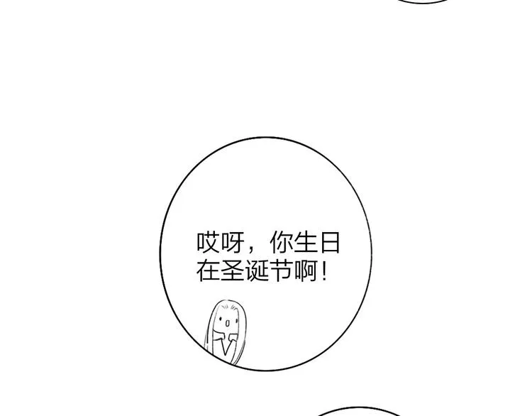 第44话 拥抱 第58页