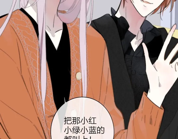 第44话 拥抱 第60页