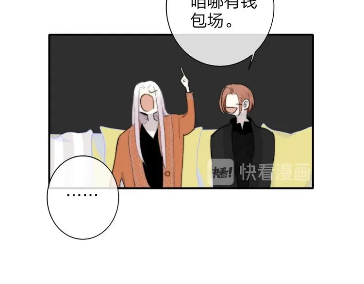 第44话 拥抱 第62页