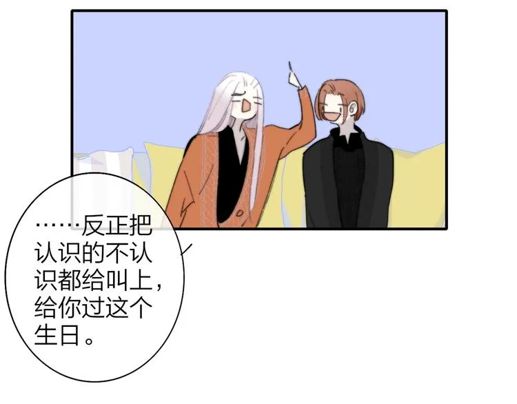 第44话 拥抱 第63页