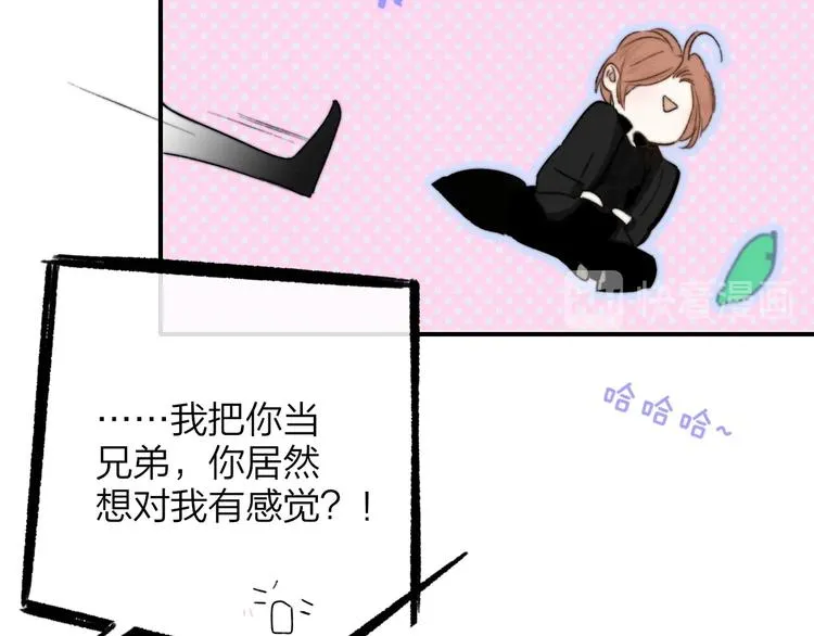 第44话 拥抱 第70页