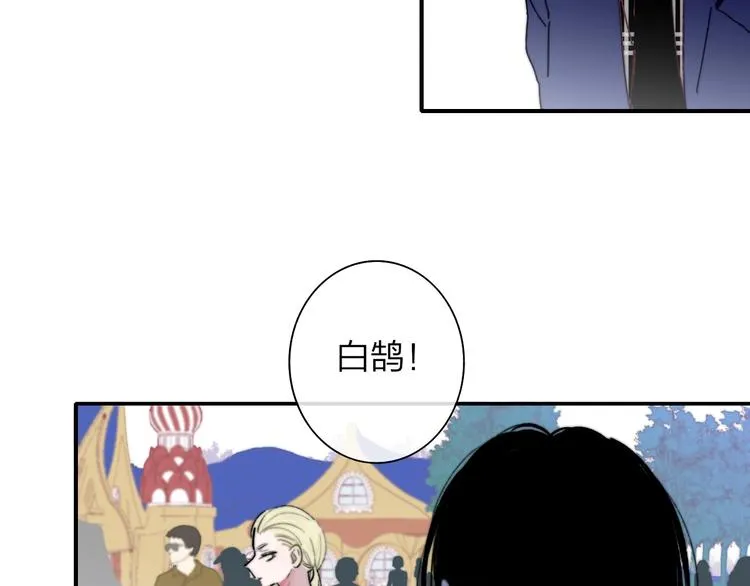 第44话 拥抱 第75页