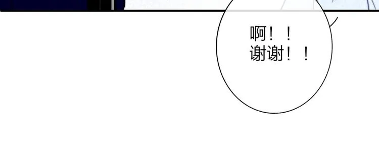 第44话 拥抱 第81页