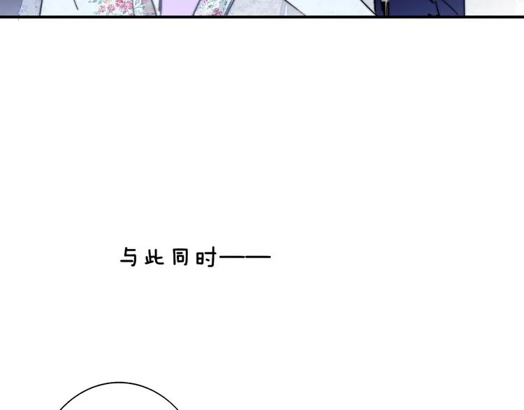 第44话 拥抱 第87页