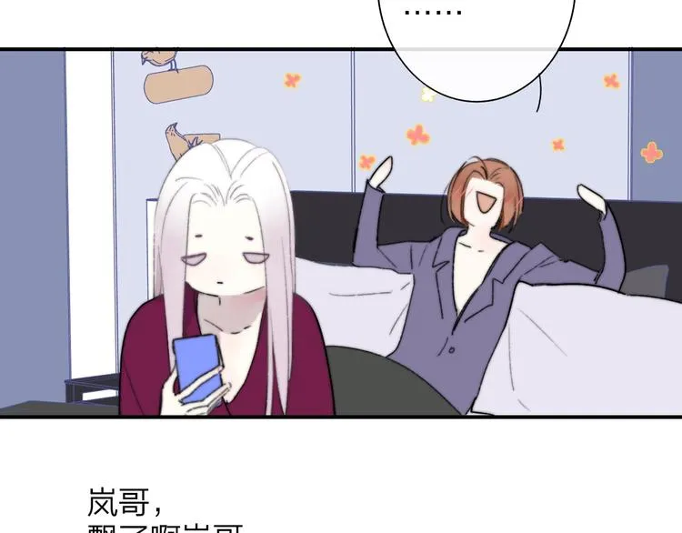 第44话 拥抱 第92页