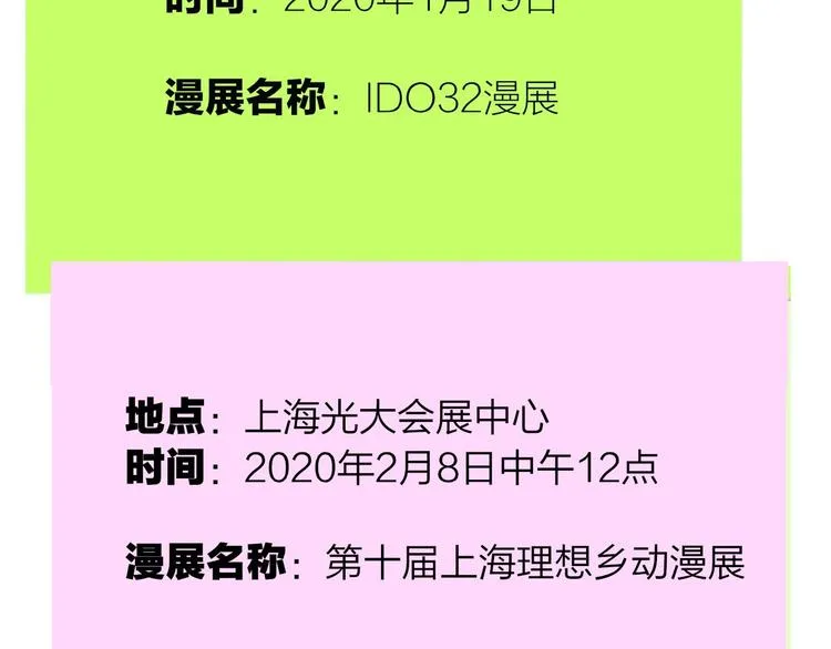 第44话 拥抱 第95页
