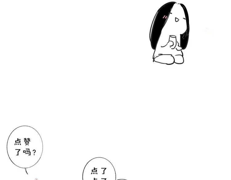 第44话 拥抱 第97页