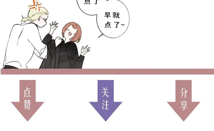 第44话 拥抱 第98页