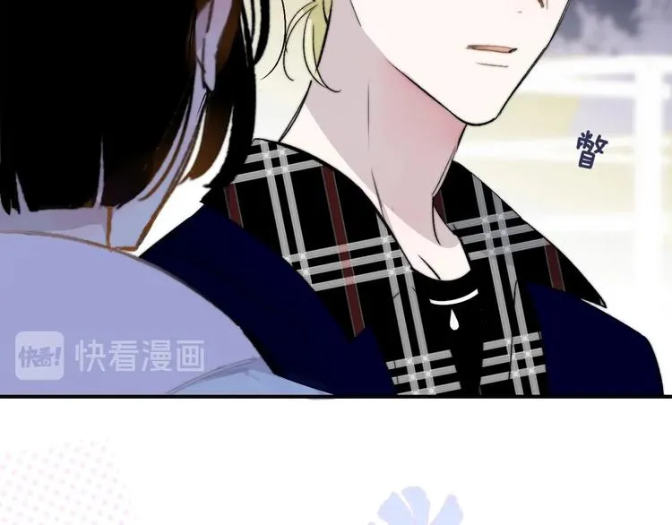 第45话 和他有约 第28页