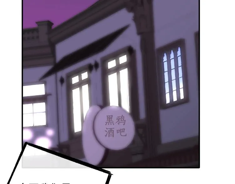 第45话 和他有约 第32页