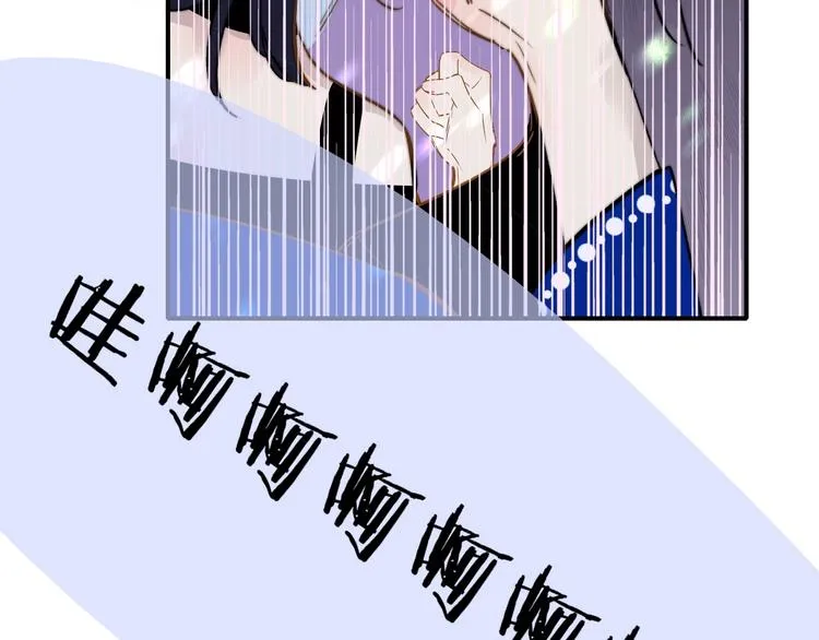 第45话 和他有约 第35页