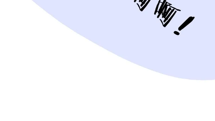 第45话 和他有约 第36页