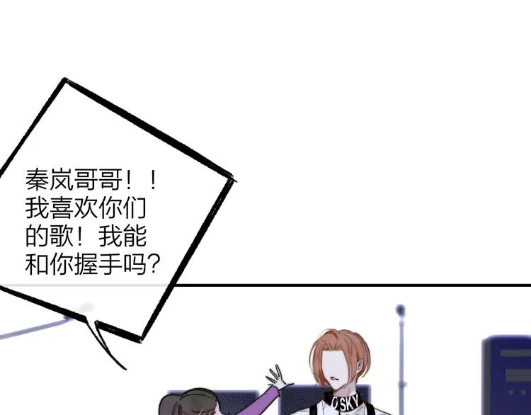 第45话 和他有约 第37页