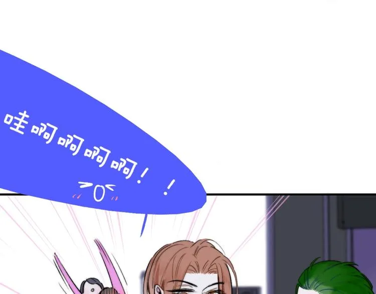 第45话 和他有约 第41页