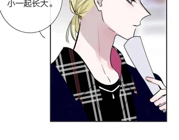 第45话 和他有约 第54页