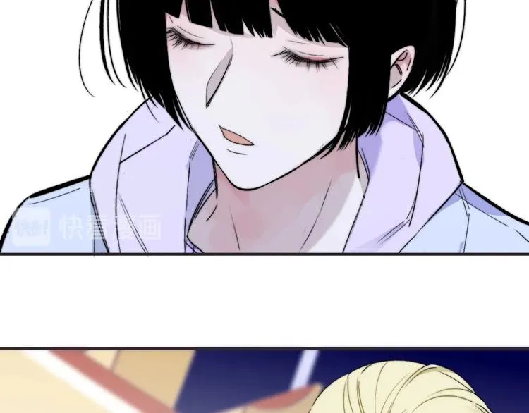 第45话 和他有约 第58页