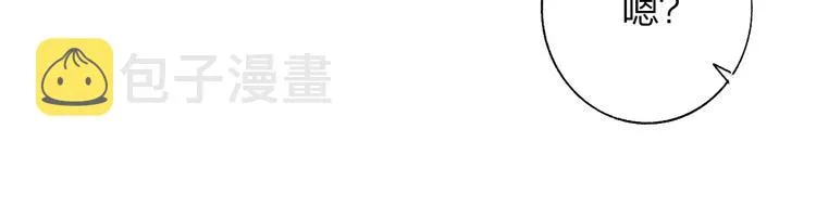第45话 和他有约 第67页