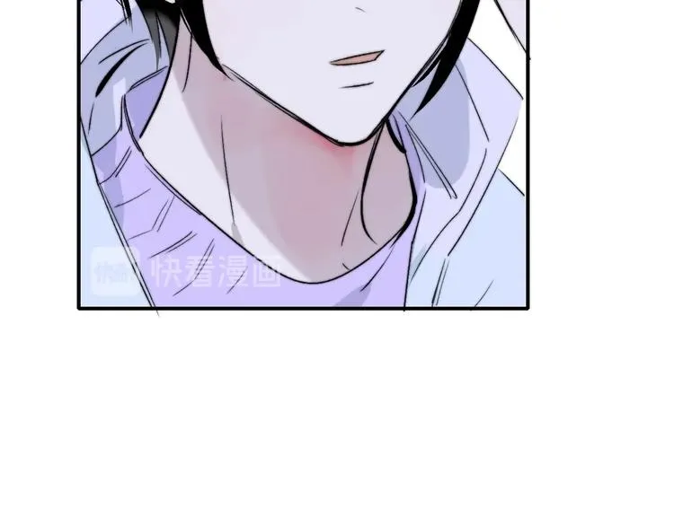 第45话 和他有约 第76页