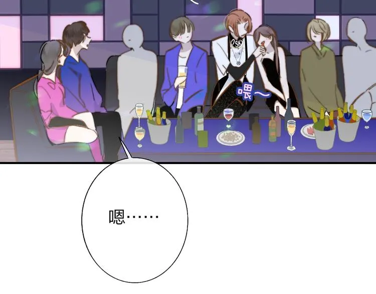 第45话 和他有约 第78页