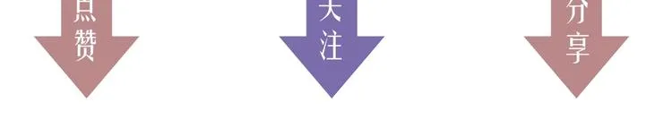 第45话 和他有约 第83页