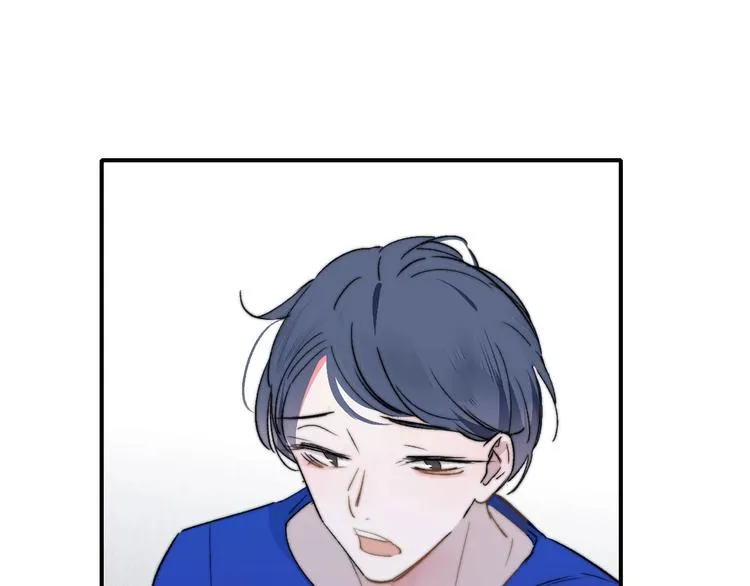 第46话 别有用心 第17页
