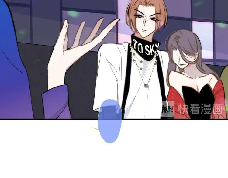 第46话 别有用心 第20页