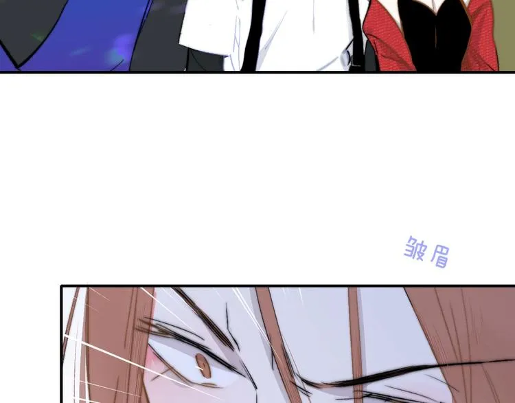 第46话 别有用心 第22页