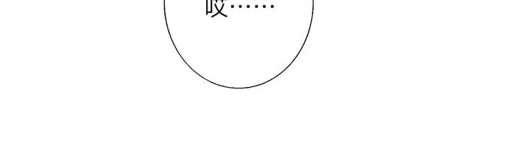 第46话 别有用心 第25页