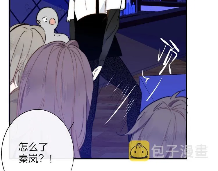第46话 别有用心 第27页