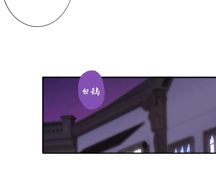 第46话 别有用心 第28页