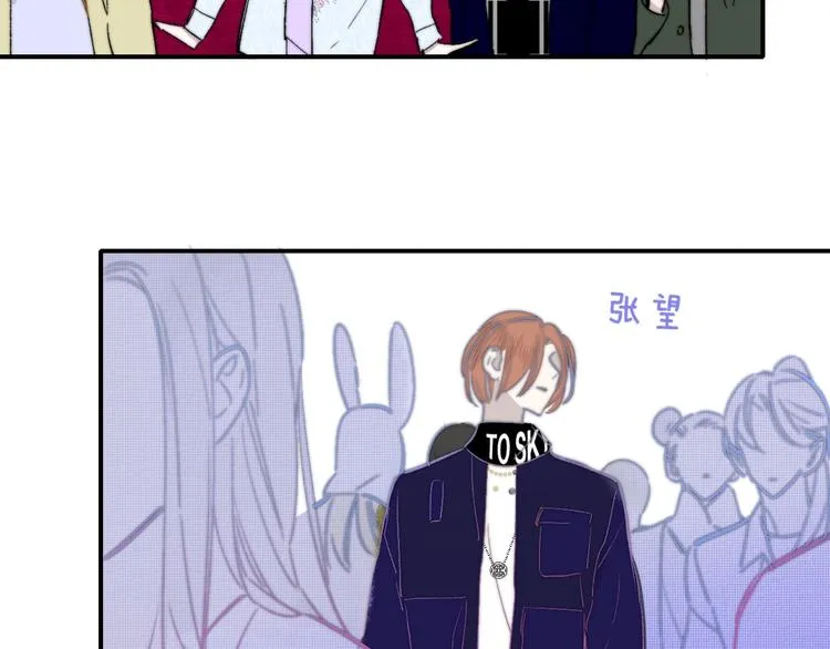 第46话 别有用心 第46页