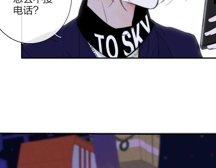 第46话 别有用心 第49页