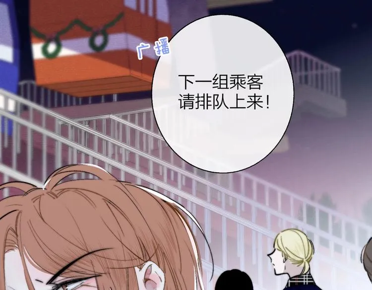 第46话 别有用心 第50页