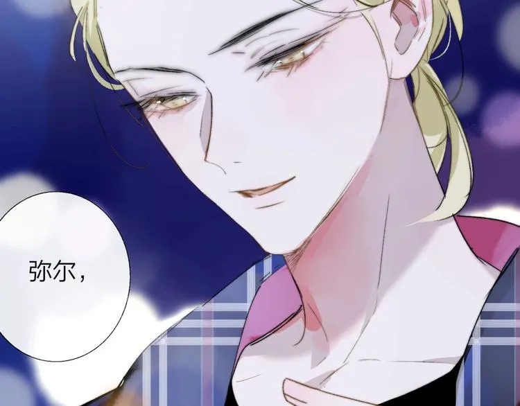 第46话 别有用心 第72页