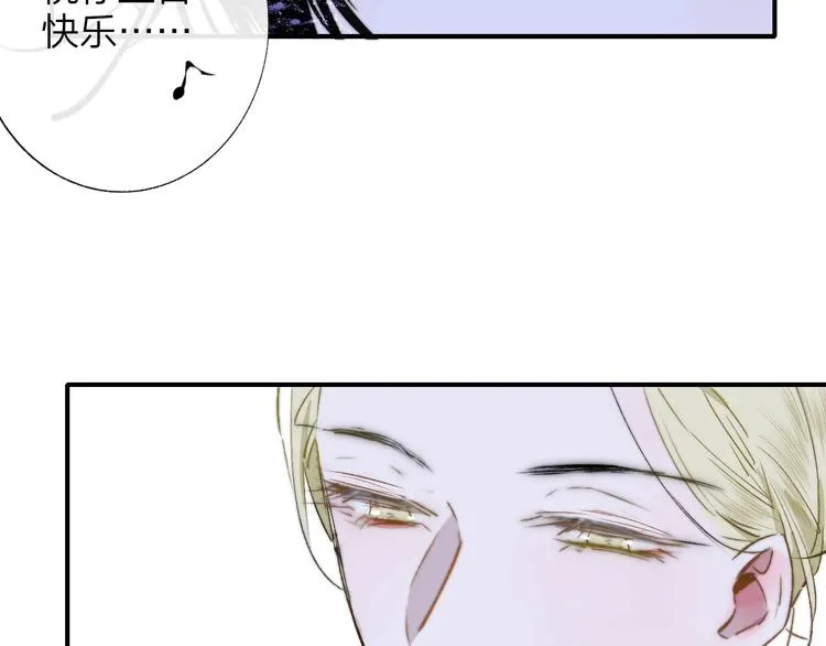 第46话 别有用心 第78页