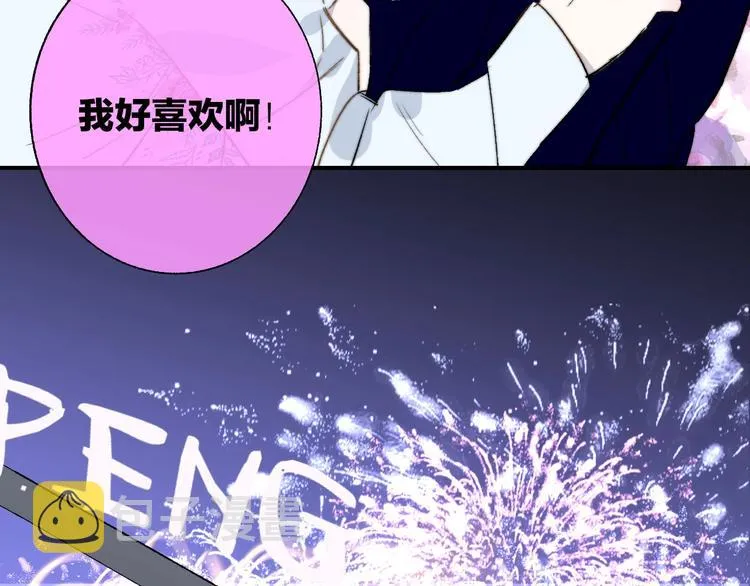 第46话 别有用心 第90页