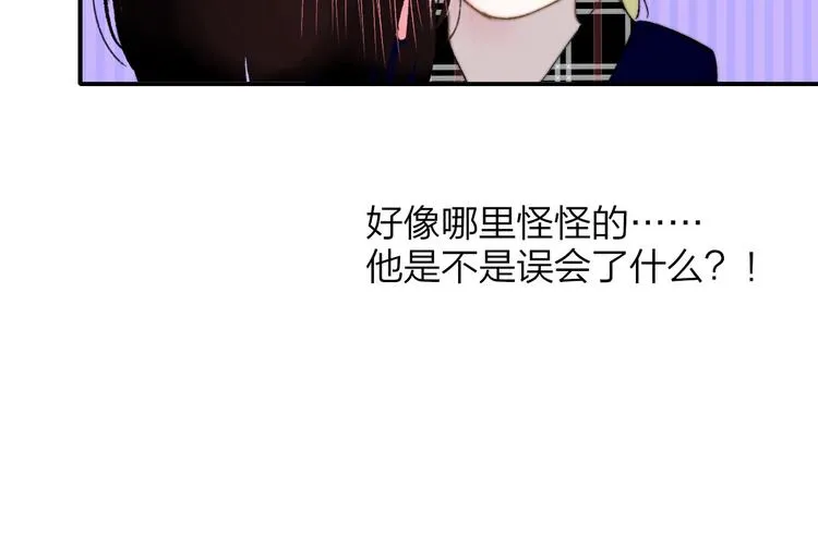 第46话 别有用心 第96页