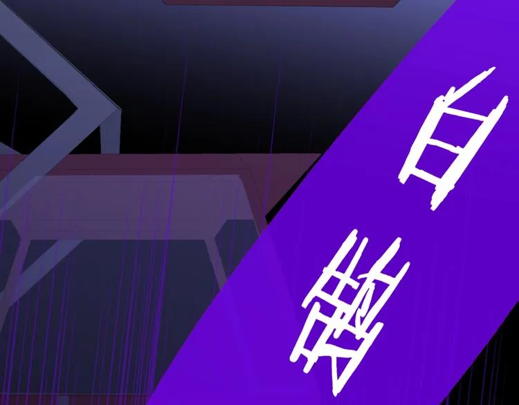 第47话 倾慕 第6页