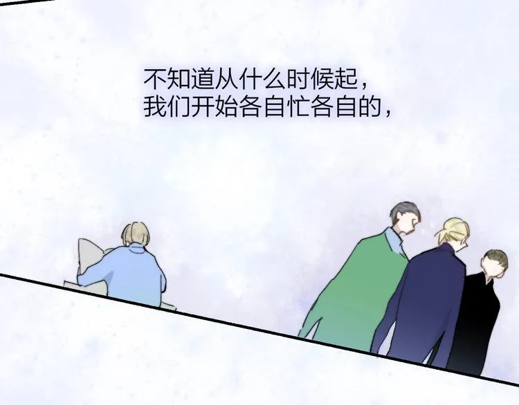 第47话 倾慕 第28页