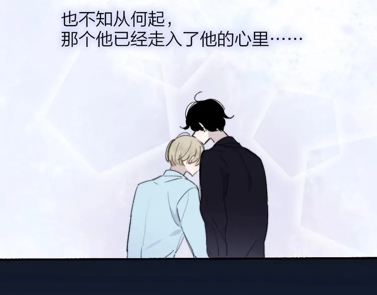 第47话 倾慕 第29页