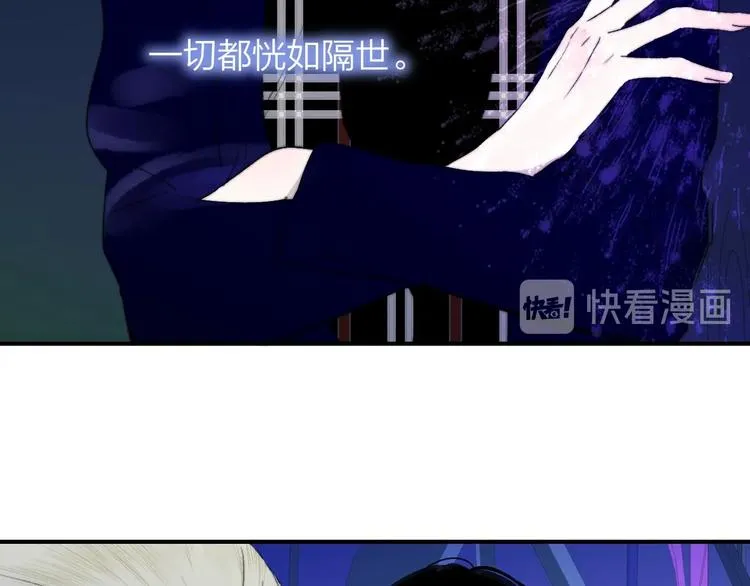 第47话 倾慕 第32页