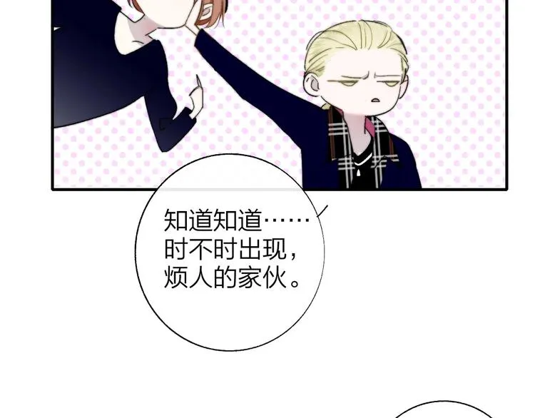 第47话 倾慕 第36页