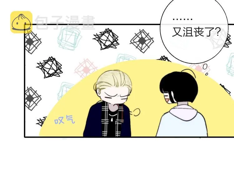 第47话 倾慕 第37页
